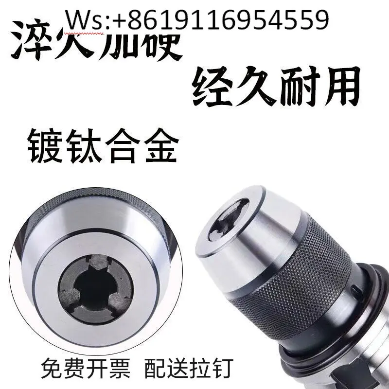 BT30/40/50APU Self-tightening Drill Chuck Shank Machining Center Integrated Drill Chuck NBT40-APU16