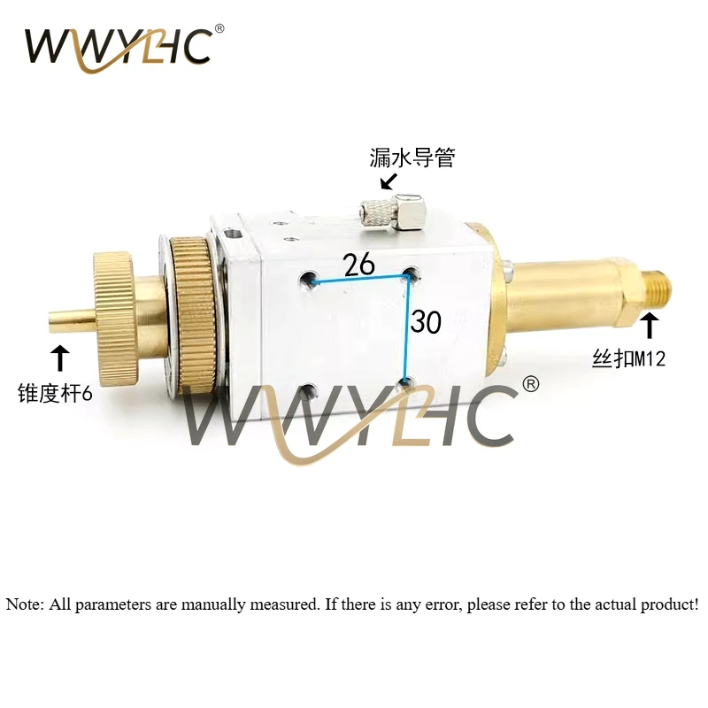 Drilling Machine Rotary Head Assembly Suitable For Jinma Copper Tube Fine Hole Discharge Guide