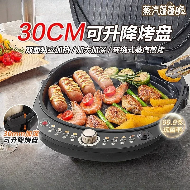 Household double-sided heated pancake pancake pan New deepened and enlarged cooking machine Electric cake pan