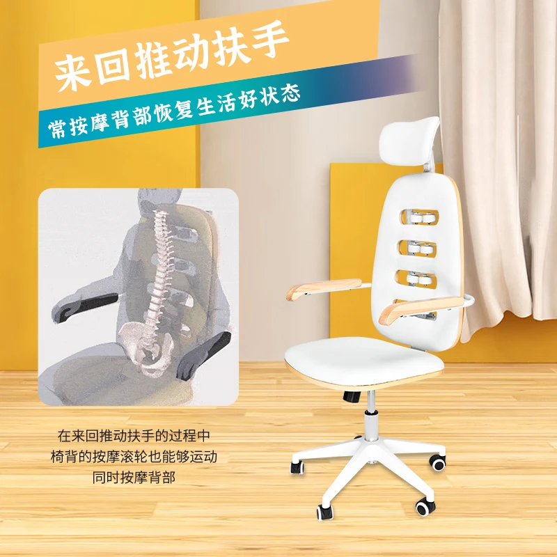 Open Chair with Back Back Massage Chair Office Chair Relax Body Muscle Office Leisure Ergonomic Chair Computer Chair