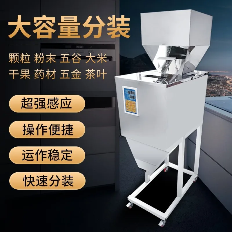 

Полуавтоматическая наполнительная машина, хлебобулочная мука, сахар, дрожжи, порошок, тесто, смесь, мешок, наполнитель для взвешивания в упаковке