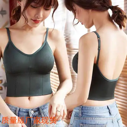 임산부용 편안한 U자형 백 간호 조끼, 스트랩이 달린 속옷, 스틸 링 없음, 여성 브래지어 모임 Best5