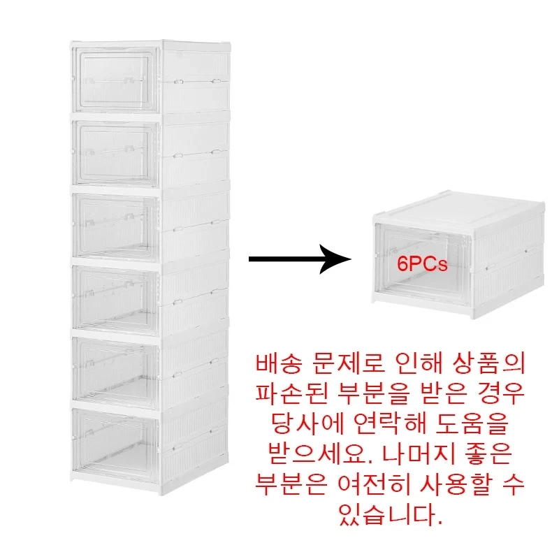 6/3/1 Layers Foldable Shoes Box Transparent Sneaker Shoe Storage Box Stackable Dustproof Cabinet Shoe Organizers Rack Shelf