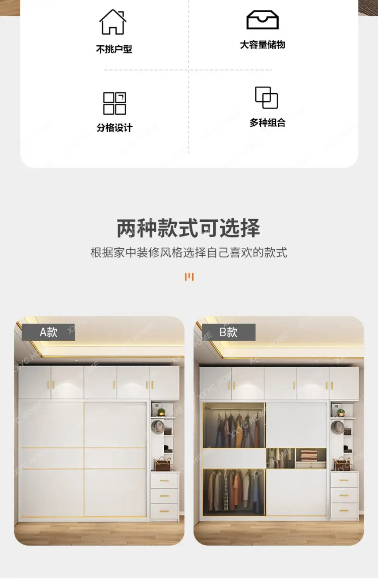 M178 Light Slide Rail Wardrobe High Quality Simple Drawers White Bedroom Wardrobe Storage Cabinets