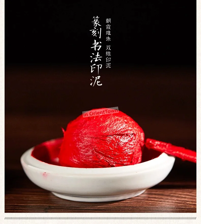 Cinnabar Calligraphy Painting Ink Pad For Overseas Chinese Red Color Ink Pad Engraving Study Room 4 Treasures Oil Ceramic Box