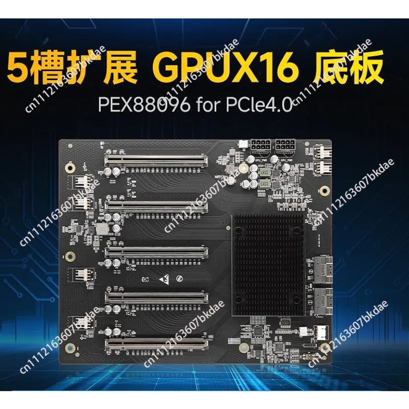 PLX88096 PCIe4.0 expansion, quad GPU baseplate 65mm wide