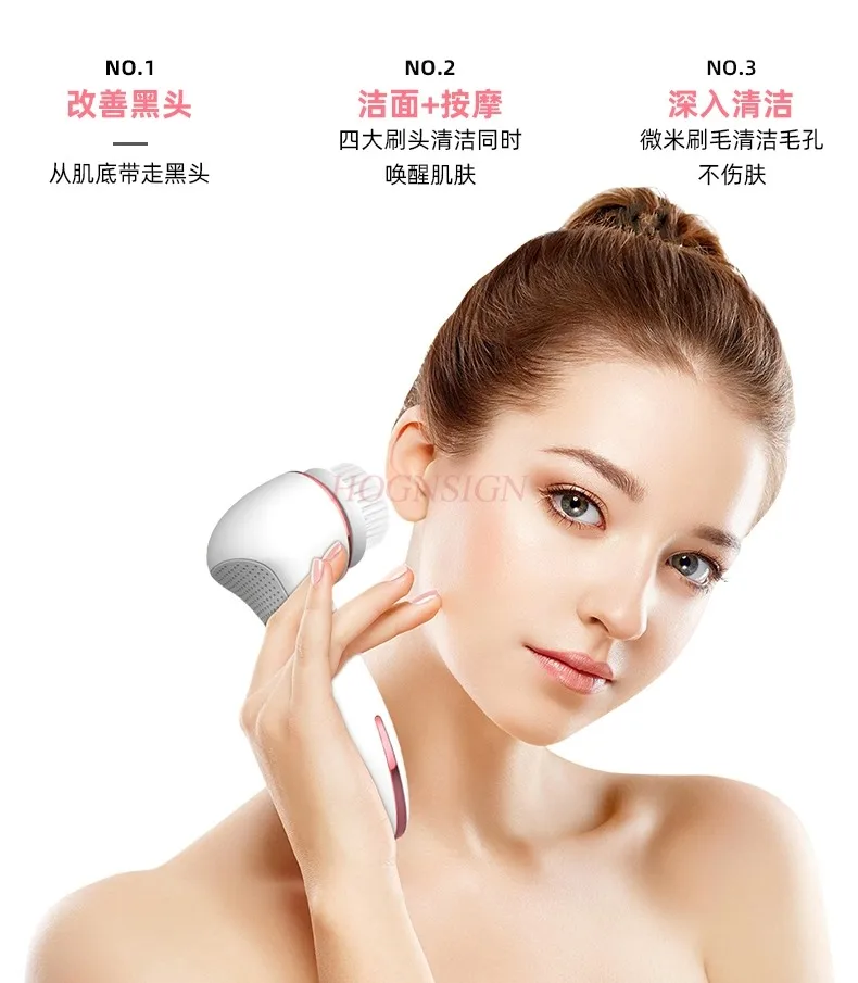 Facial cleanser, electric cleansing brush, silicone pore cleaner, facial massage and beauty