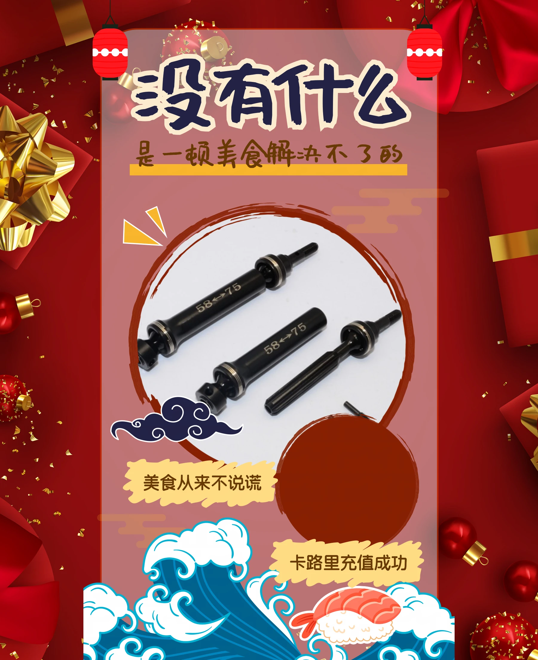 

Стальной передний/задний приводной вал CVD GPM для TRAXXAS 1/16 Mini E Revo