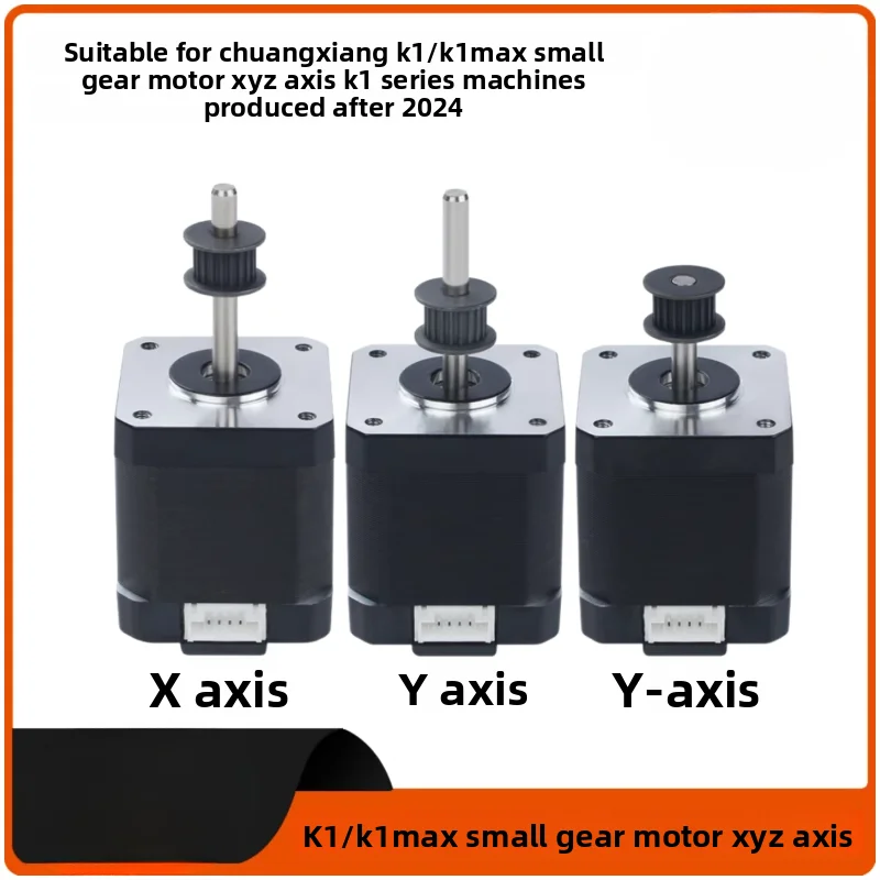 

Для принтера K1/K1MAX3D шаговый двигатель оси XYZ