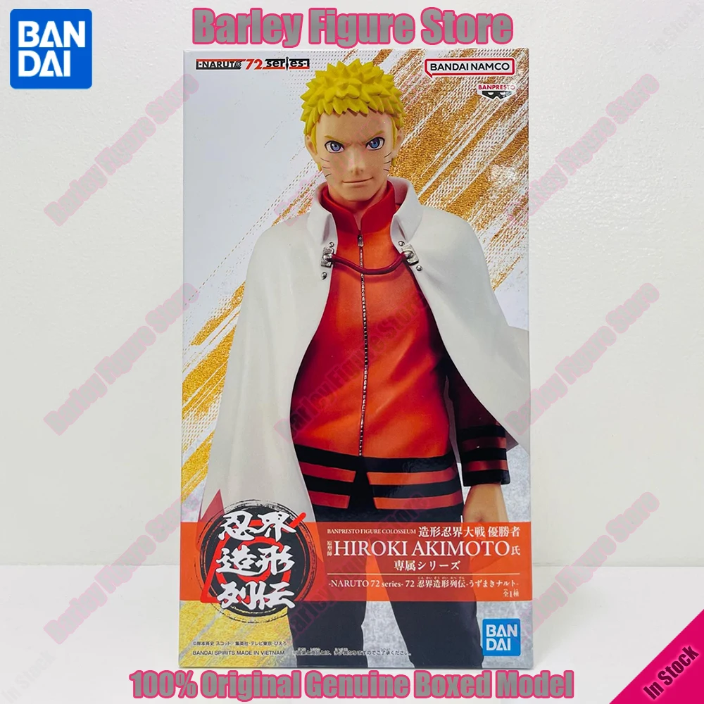 Banpresto Naruto Shippuden 72 Série Capa de Mangá Ninja World Modeling Uzumaki Naruto Anime Action Figure Coleção de Modelos de Brinquedos