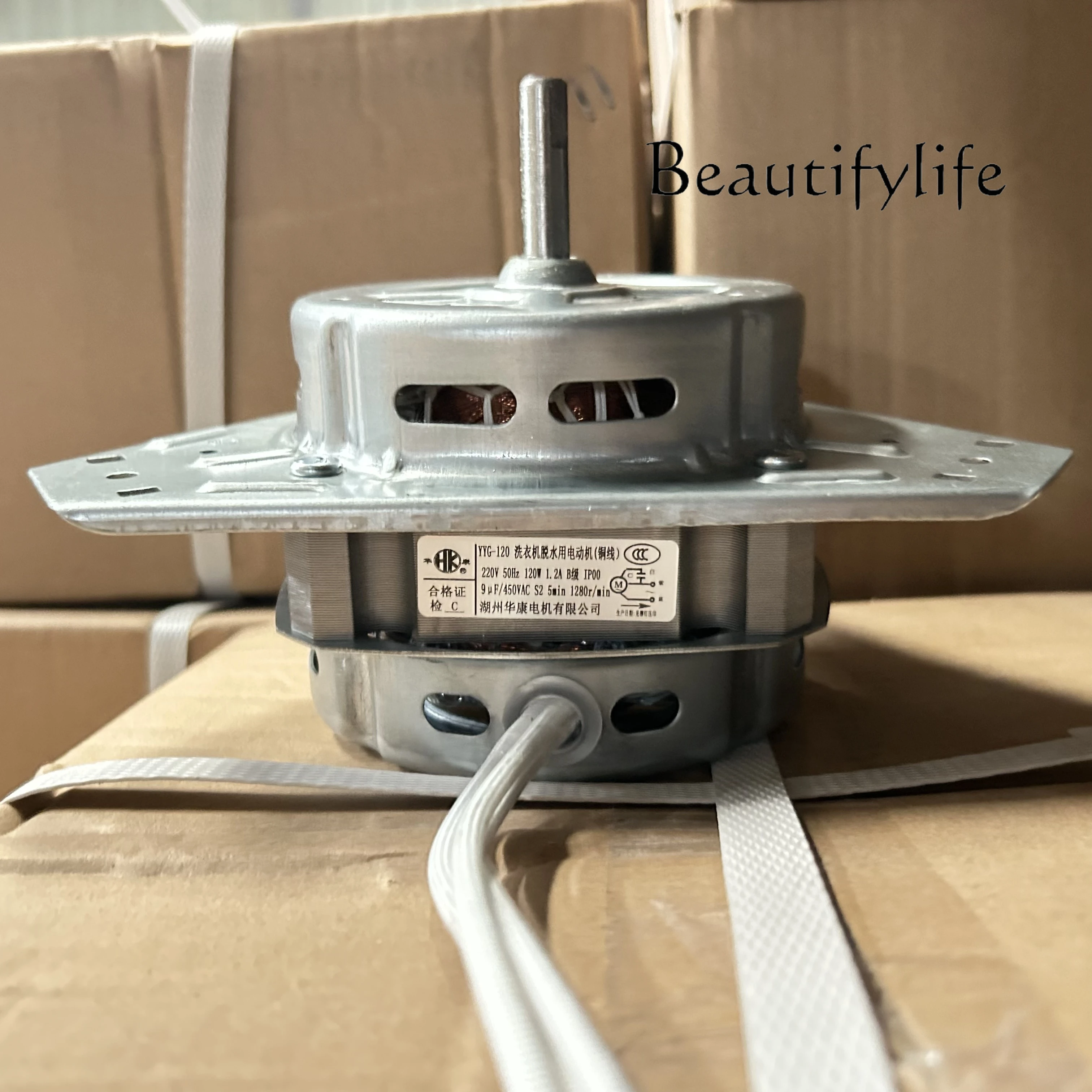 

Washing machine dehydration motor 100W motor semi-automatic 1.0 axis