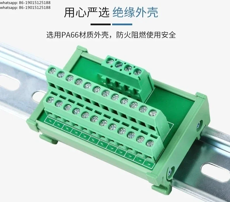 NEW  2026  One-in multiple-out rail type terminal block, parallel line connector, wire source neutral line box terminal block