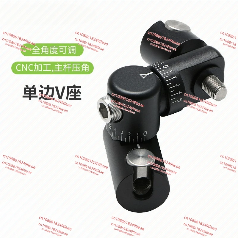 Unilateral V-seat Angle Debuggable Quick-release V-seat CNC Machining Anode Coloring Composite Bow and Arrow Accessories