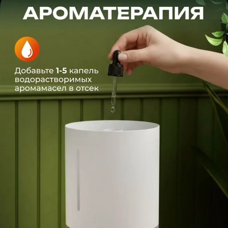 nouvel-humidificateur-ultrasonique-4l-2026-pour-usage-domestique-prise-ue