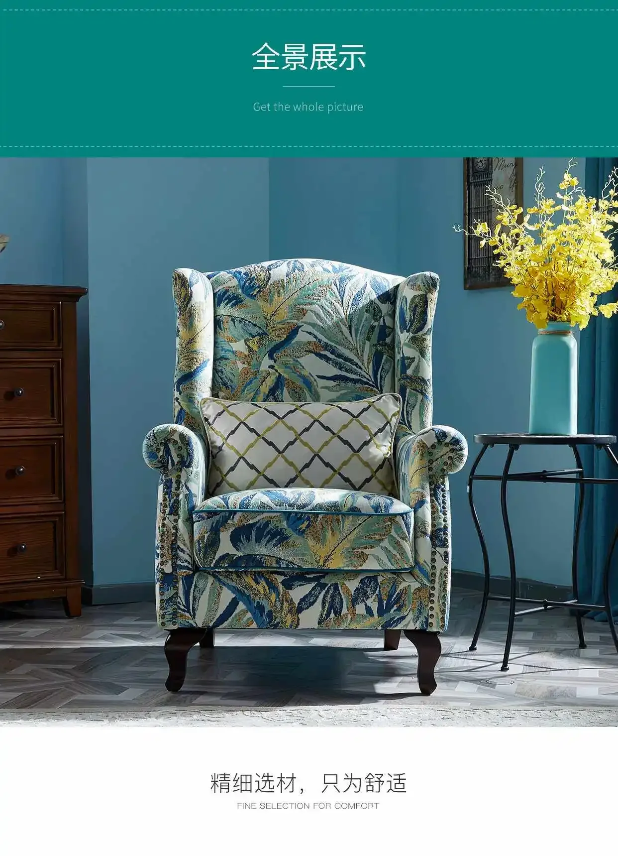 American tiger chair fabric high back chair bedroom leisure chair single sofa chair light luxury household small apartment