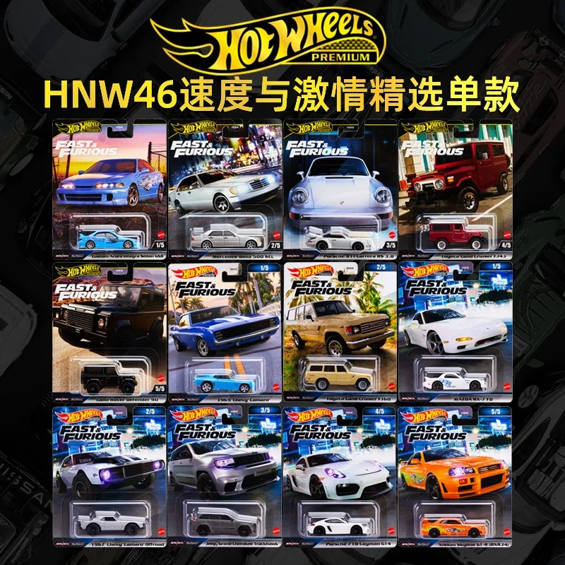 ホットウィール スピード アンド パッション HNW46 アキュラ GTR R34 ポルシェ メルセデス ベンツ クルーズ 合金車モデル コレクション ギフト 誕生日