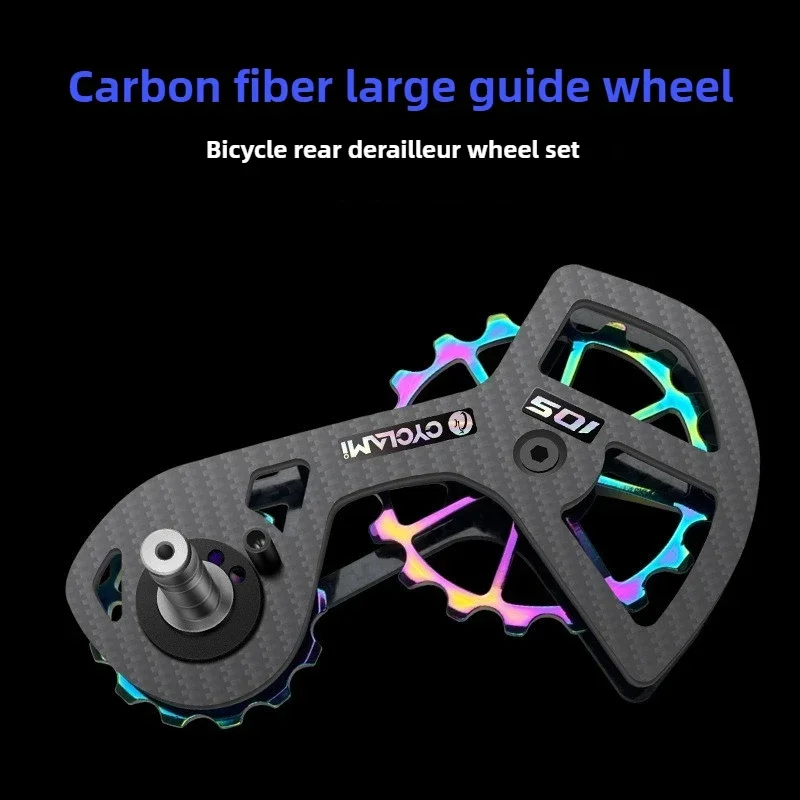 

Rear Derailleur Guide Ceramic Bearing Carbon Fiber For 105 5800 6800 Rear Derailleur Road Bike Mtb Upgrade