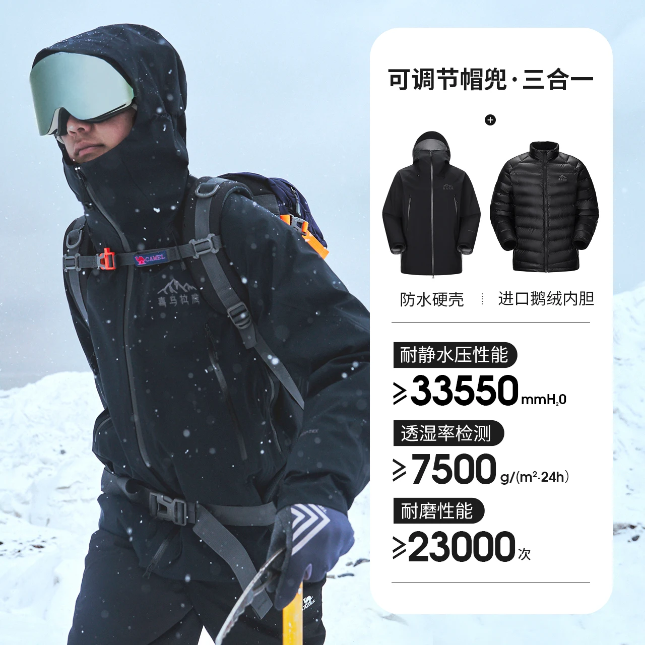 GOLDEN CAMEL Himalaya Series Chaquetas de senderismo Traje de esquí rígido 3 en 1 para hombre al aire libre con forro interior impermeable y cálido de plumas de ganso