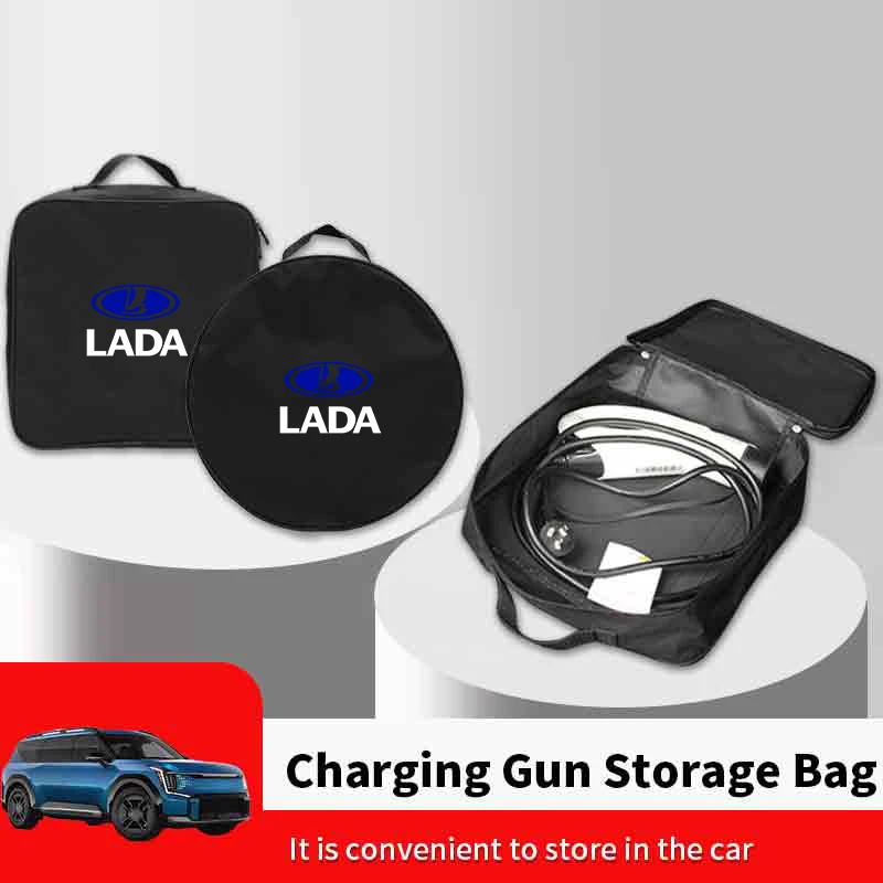Car Charging Gun Storage Bag Trunk Cable Tools Pouch Interior For Lada Priora Sedan Sport Kalina Granta Vesta Niva Largus Vaz Sa
