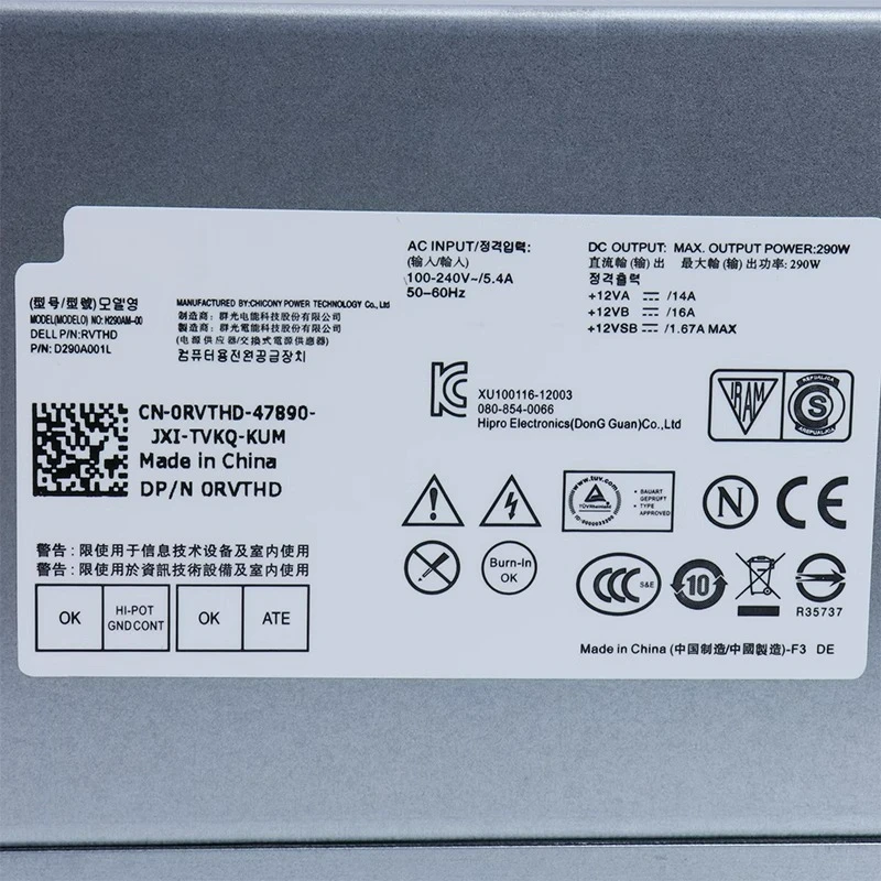 

Для DELL 3020 7020 9020MT Блок питания L290AM AC290-00 H290AM-00 500 Вт 600 Вт
