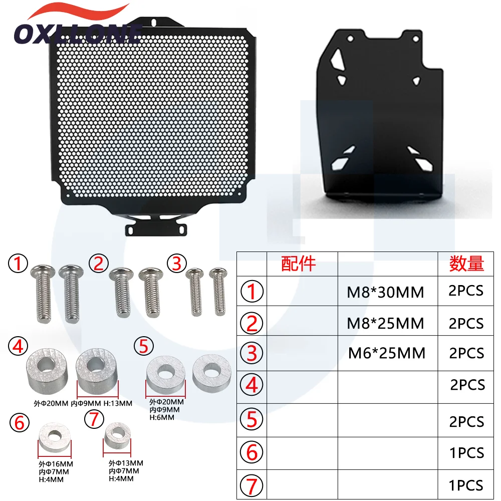

FOR Moto Guzzi V100 S V100 Mandello S 2022-2025 2024 2023 Motorcycle Radiator Grill Guard Protector Cover Skidplate Engine Guard