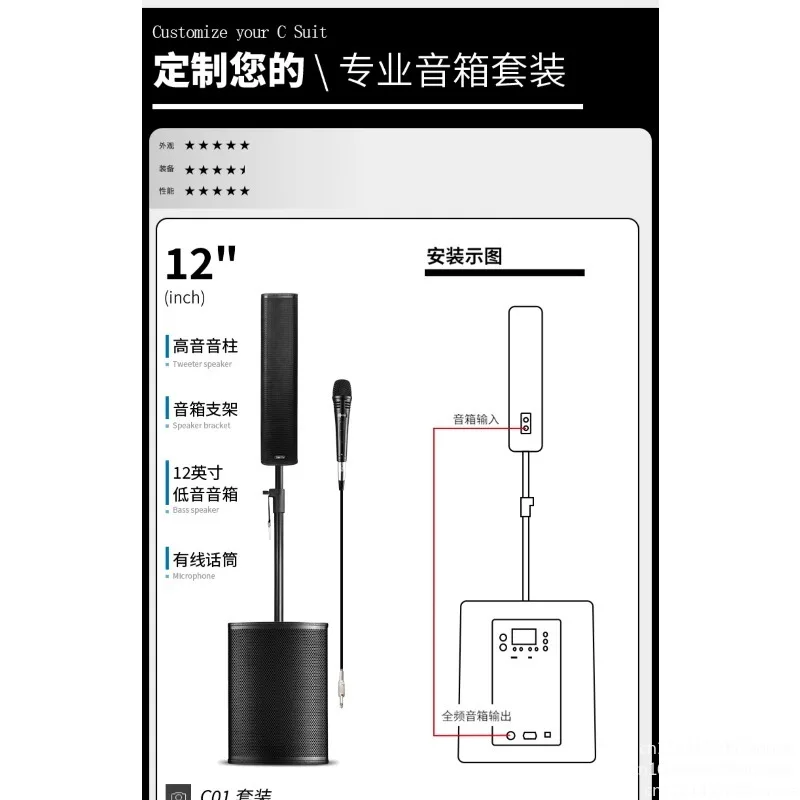 Sound Indoor/Outdoor Speakers 15 Subwoofer Powered Subwoofer Bidirectional Speaker Cable