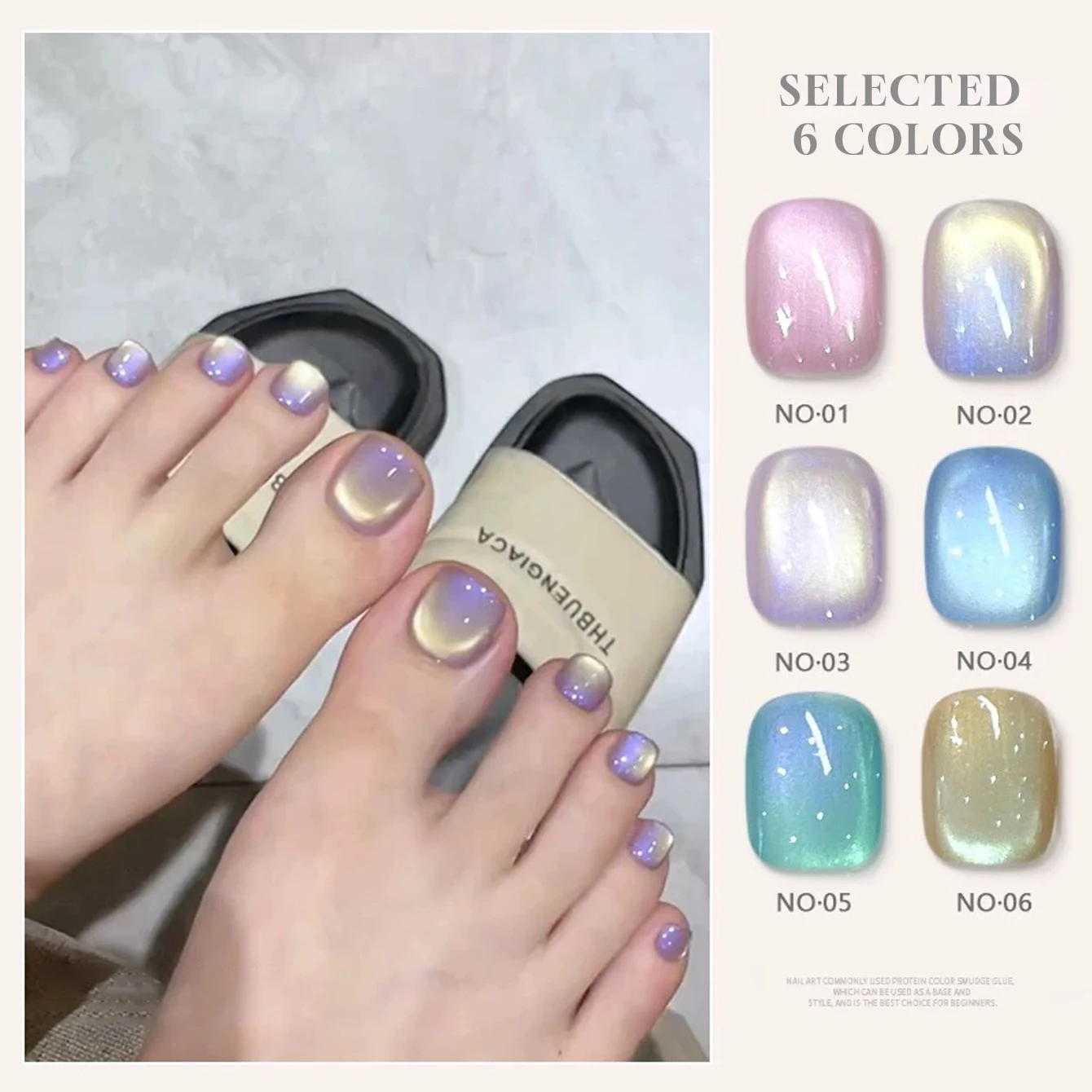 MeC 1-6PCS12ml Multi-color Cat Eye Nail Gel Polish Aurora Magnetic Glitter Varnish Long Lasting Soak Off UV LED For Toenails