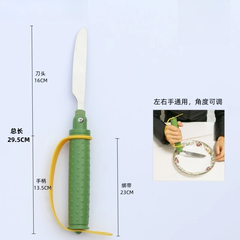 

Adjustable Eating Aids Fork Spoon with Straps Anti Skid Food-assisting Meal Knife for Elderly Disabled Auxiliary Tool Parkinsons
