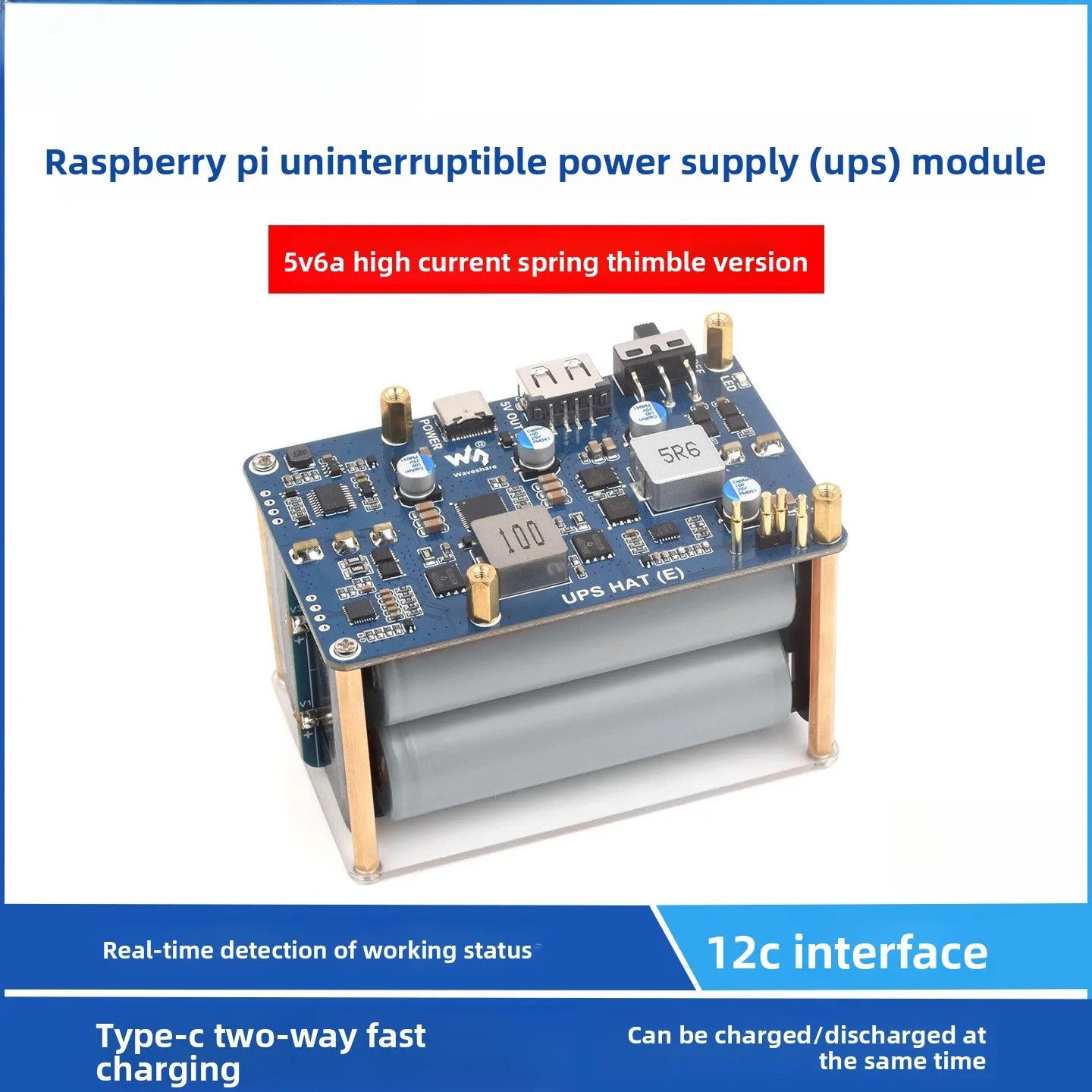 

Raspberry Pi Data Protection UPS Module USB Power Type-C Bidirectional Fast Charging