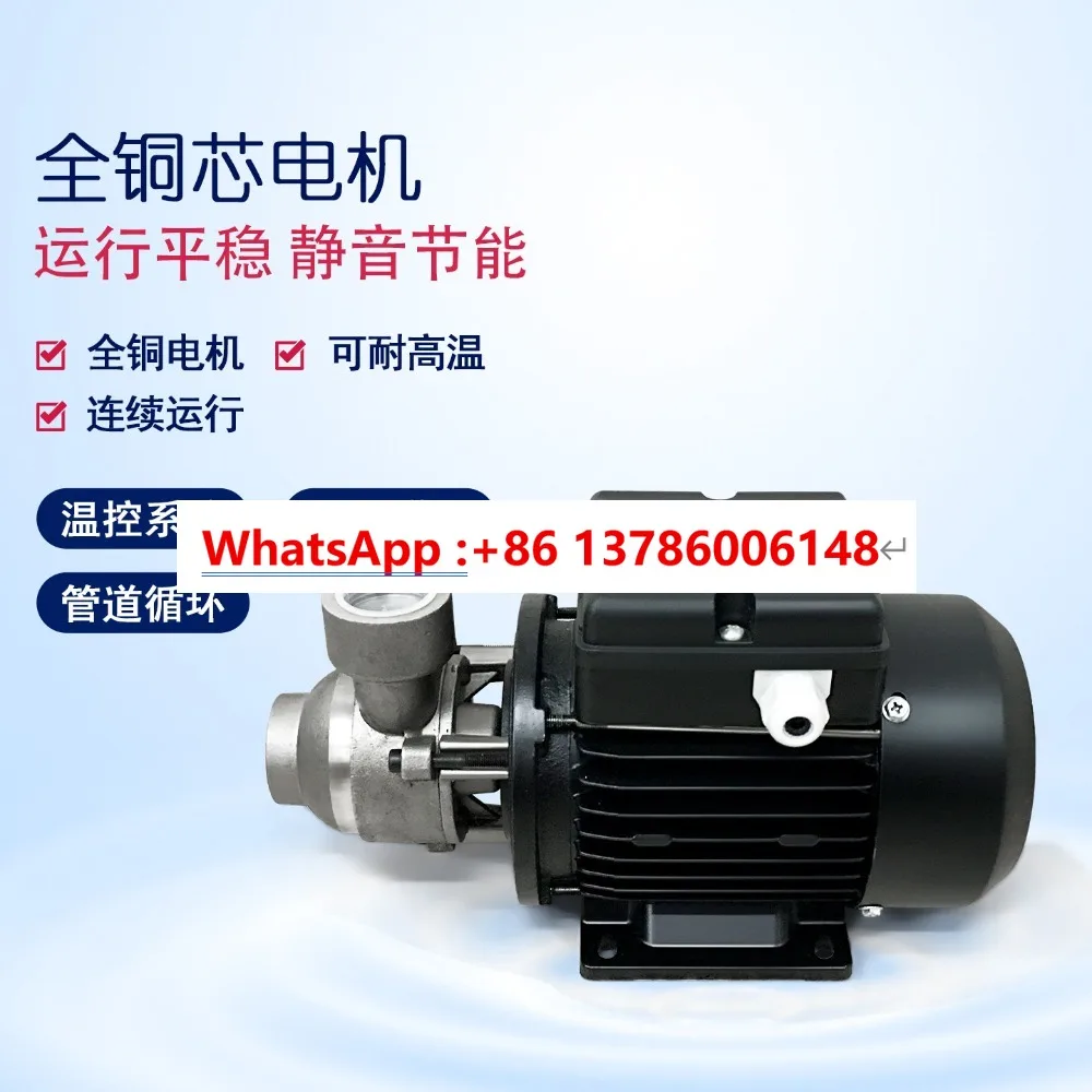 380V three-phase hot water booster pump stainless steel mold temperature machine water pump high  heat transfer oil