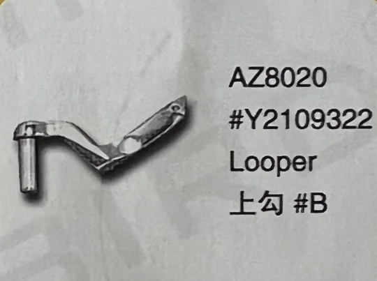 （10PCS）Looper Y2109322 for YAMATO AZ8020 Sewing Machine Parts