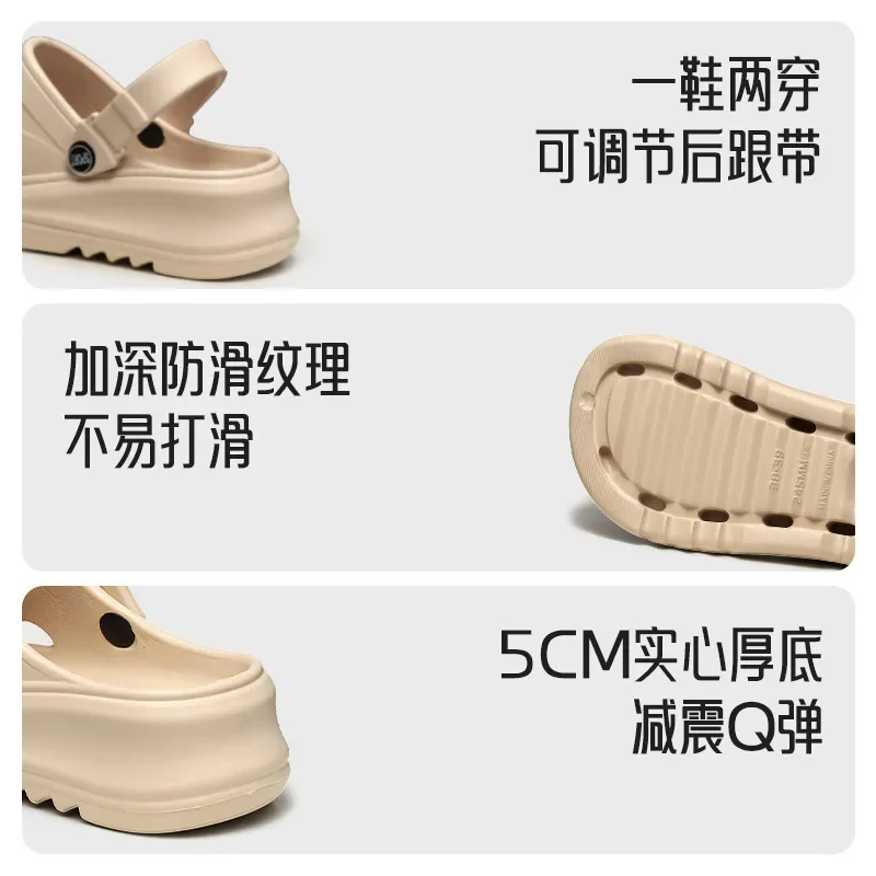 Hole shoes summer women's breathable non-slip slippers platform sandals outside the beach garden clogs sandals slides