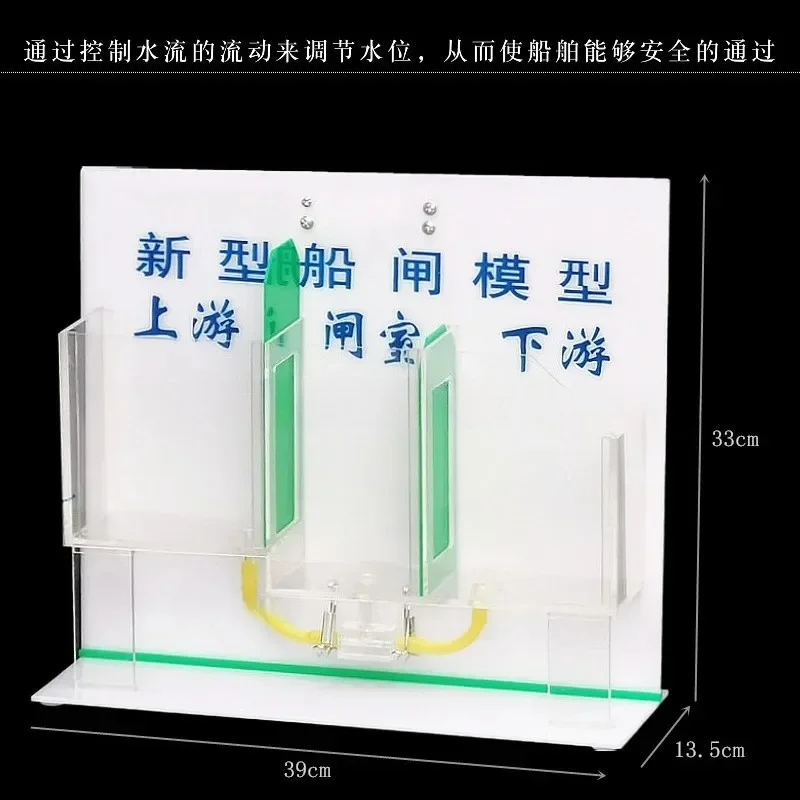 Experimental equipment for the construction and working principle of a secondary ship lock model for teaching purposes
