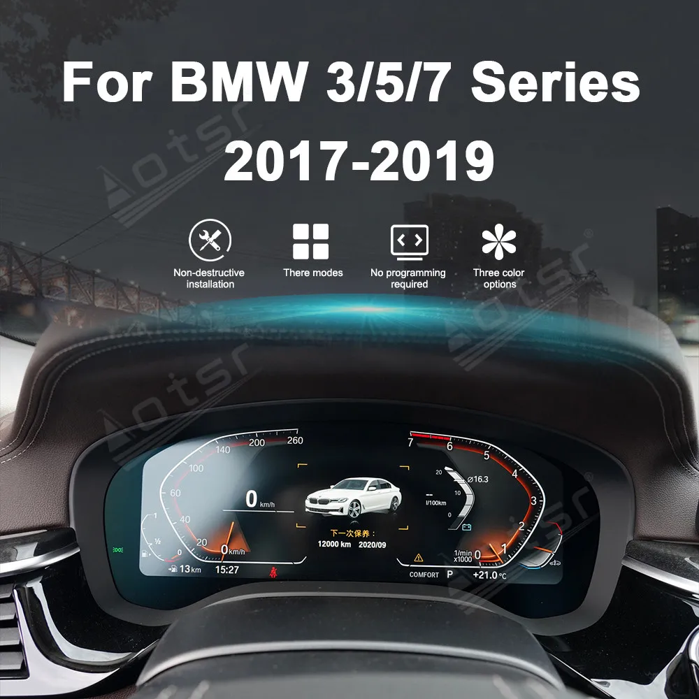 12.3 inch Car Cockpit Digital Cluster For BMW 3/5/7 Series 2017-2019 LCD Instrument Panel Speed Meter Screen Stereo Dashboard