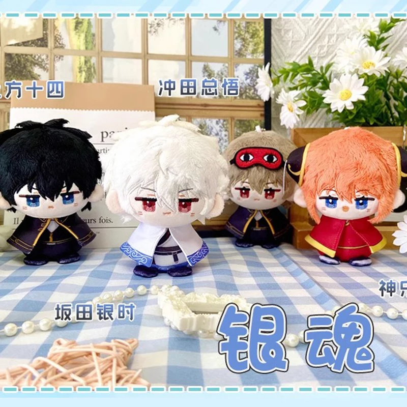 10cm Anime Plush Sakata Gintoki Kagura Okita Sougo Hijikata Toushirou Doll Cartoon Figure Pendant Keychain Birthday Gift