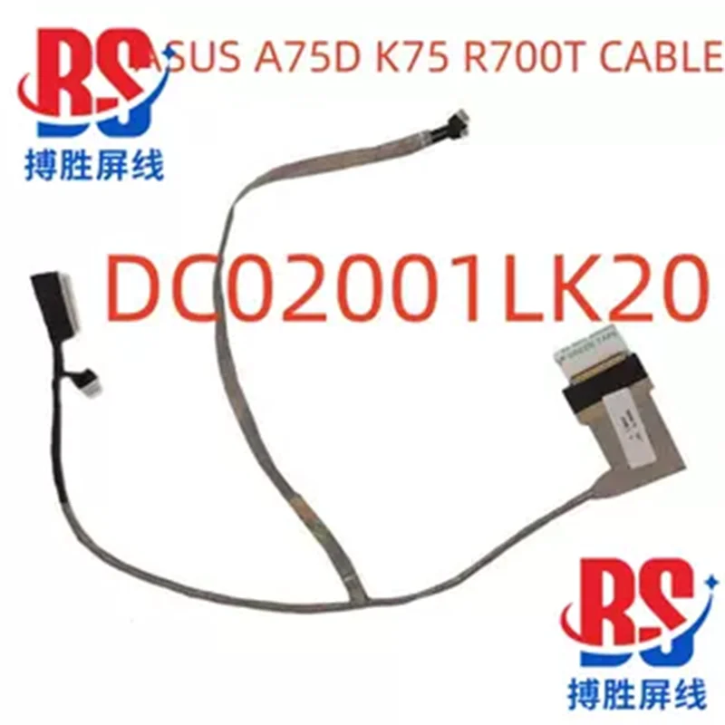 Для ASUS K75DE K75VB/VC A75D A75A R700T R700D кабель для экрана dc02001lk20