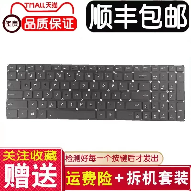 for ASUS A555Q A555LD X555LD P X555Y R556 Y583L Notebook Keyboard Replacement