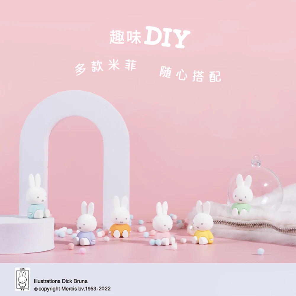 Kawaii Miffy DIY Keychain Cute Transparent Sphere Blind Box Charm Star Pendent Sphere Handbag Backpack Accessories Girl Gift