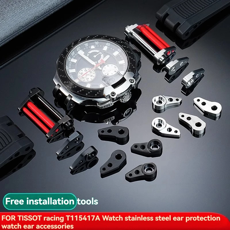 

For Tissot Racing Series T115417A Watch Ear Protection + T115427A Stainless Steel Bridge & Connecting Rod Accessories