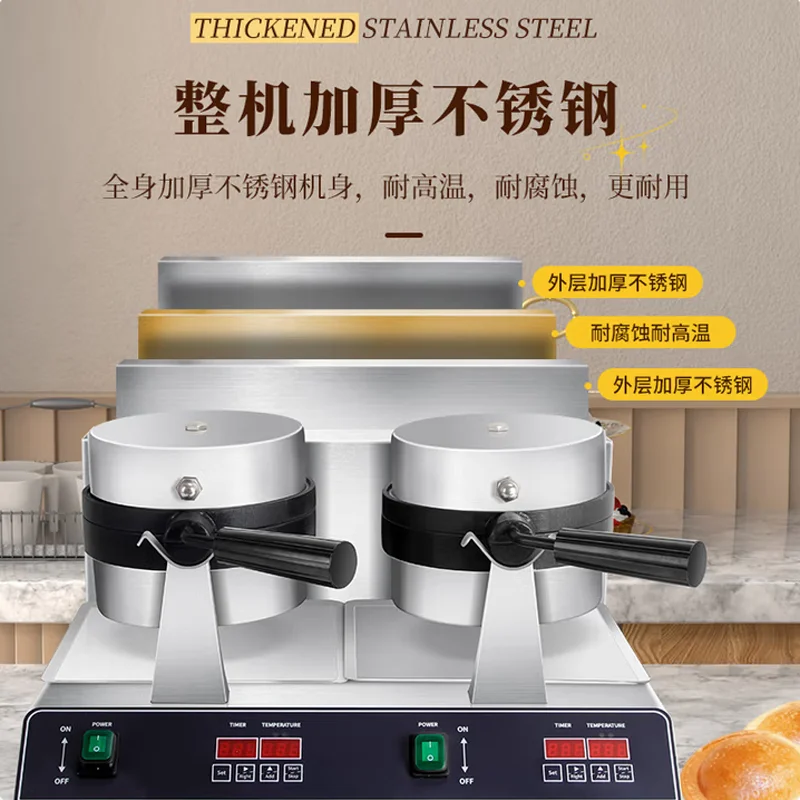 UFO Burger Machine Ice Cream Hamburg Maker Commercial Digital 110V 220V Panini Press Machine Hamburg Gelato Machine