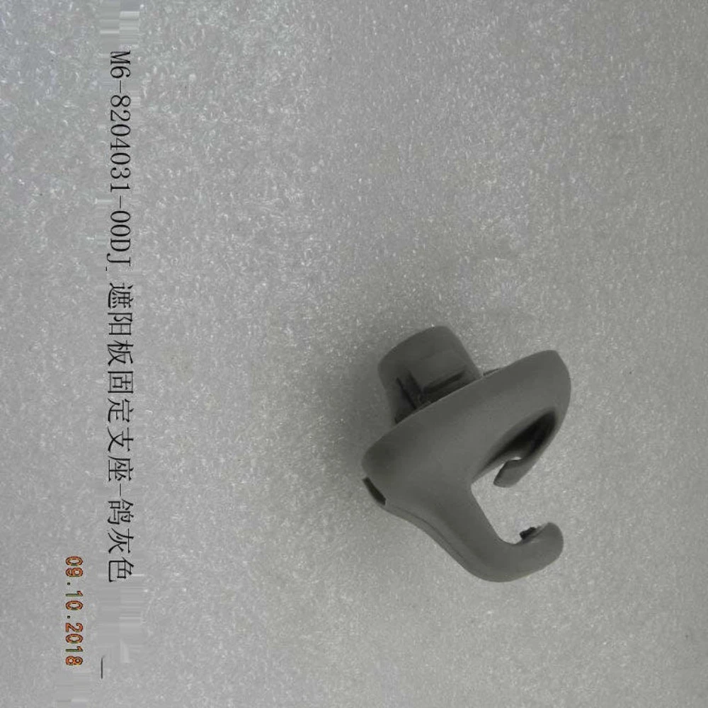 For BYD Qin Pro EV Destroyer 05 S2 E2 E3 YuanEV Sun Visor Fixed Support Front Gear Anode Plate Buckle M6-8204031-00DJ