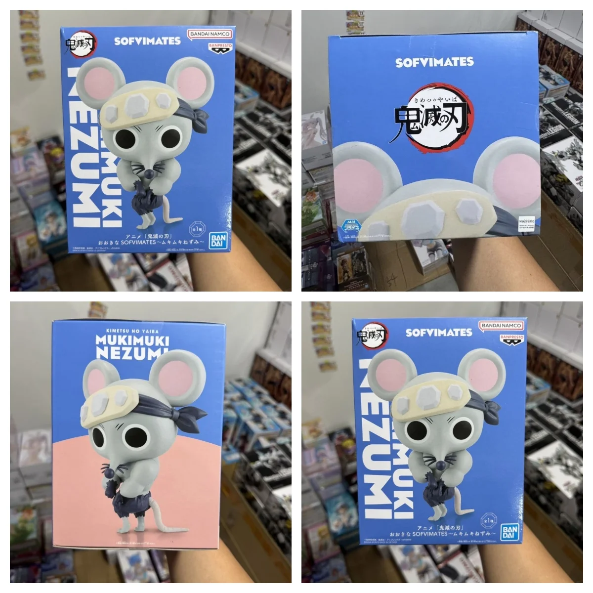 Bandai Demon Slayer Kimetsu No Yaiba Sofvimates Muscle Mouse Anime Action Figures Model Collections Ornaments Figure 16cm