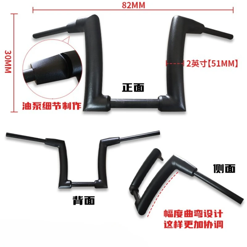 Suitable for Benda Greystone 250 modified handlebar, bold 2-inch high handle, bold handlebar 51 pipe diameter direction handle