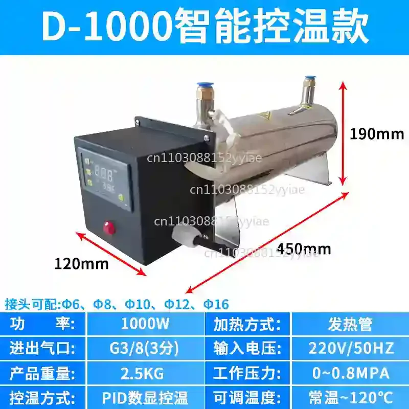 Compressed Air/Nitrogen Pipe Heater - Small Gas Heating Equipment for Electrostatic & Auto Painting