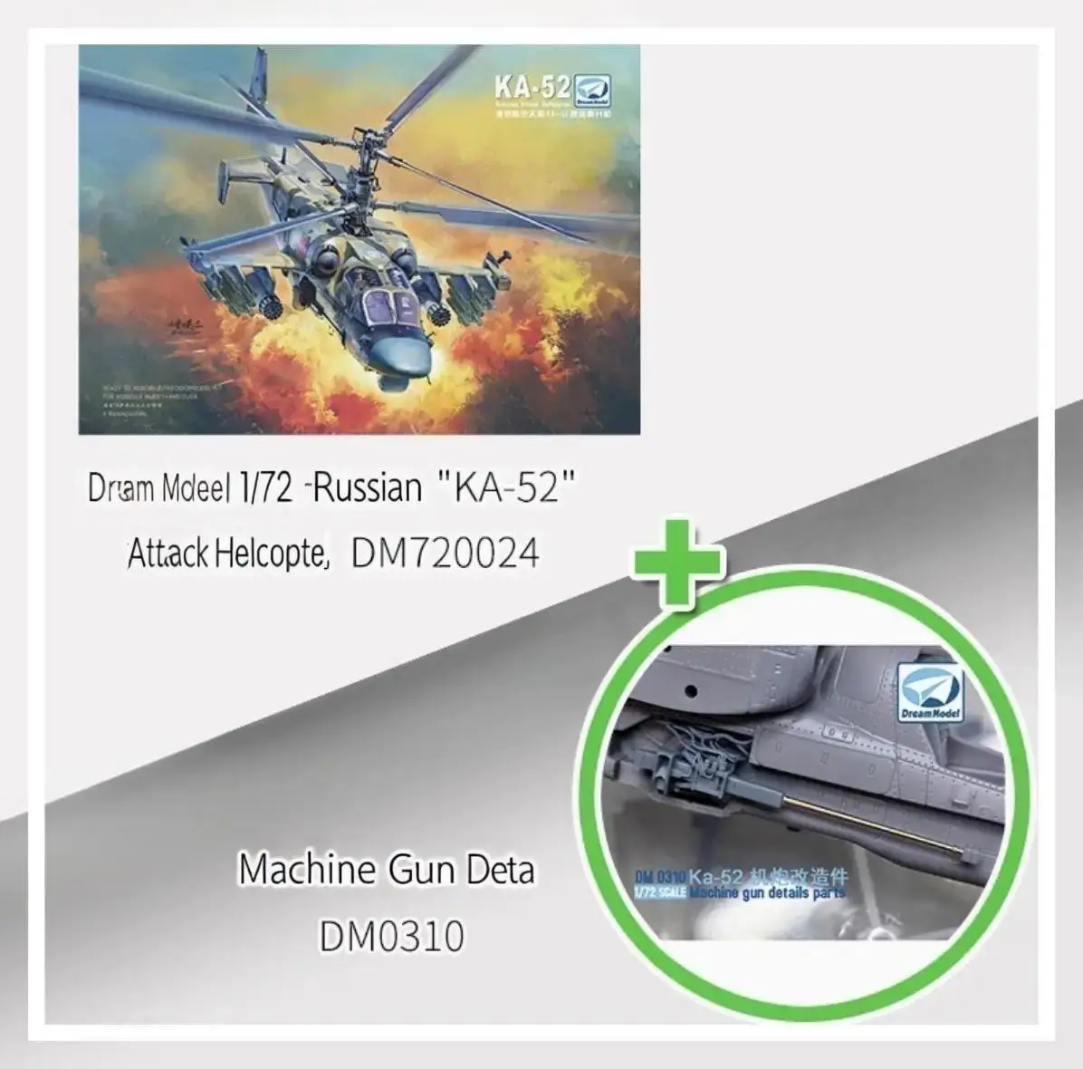 DREAM MODEL DM720024 1/72 KA-52 