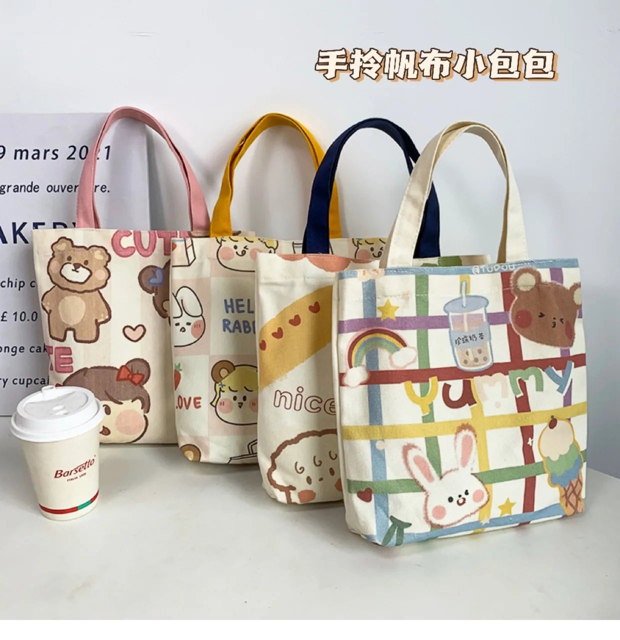 

Cute Cartoon Printing Small Canvas Bag Hand Shopping Tote Bag Wholesale