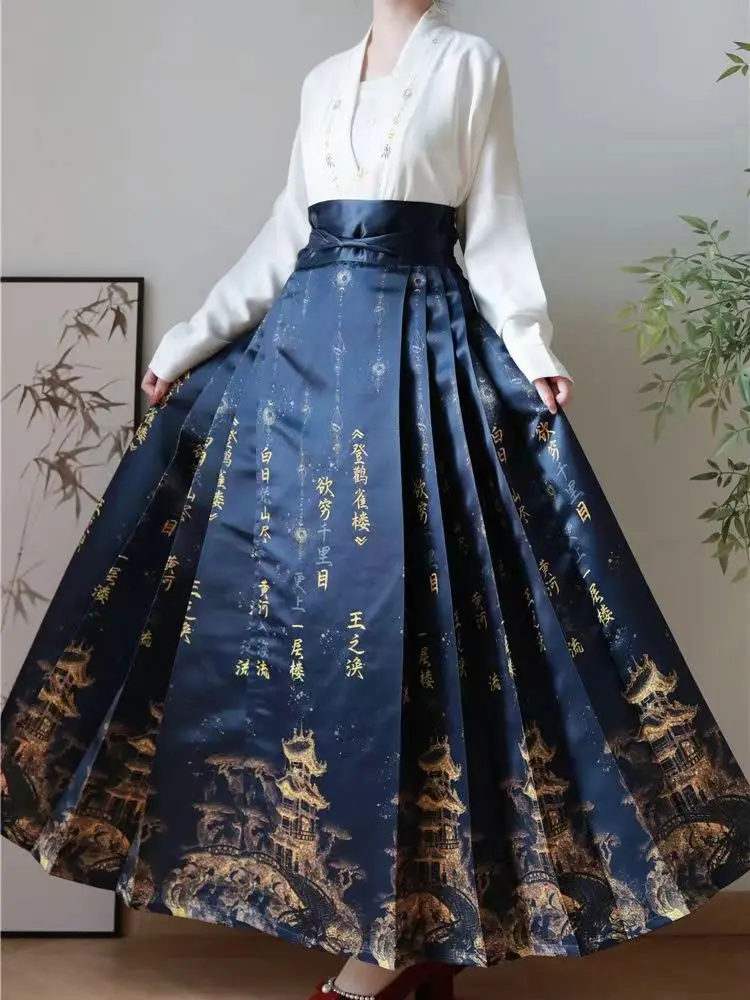 Falda china con cara de caballo para mujer, ropa de diario moderna, Top Hanfu envuelto, chaleco, traje Hanfu