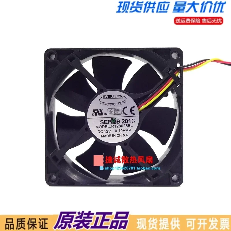 New R128025BL 8CM 12V 0.10A 3-wire, silent, double ball, computer chassis cooling fan