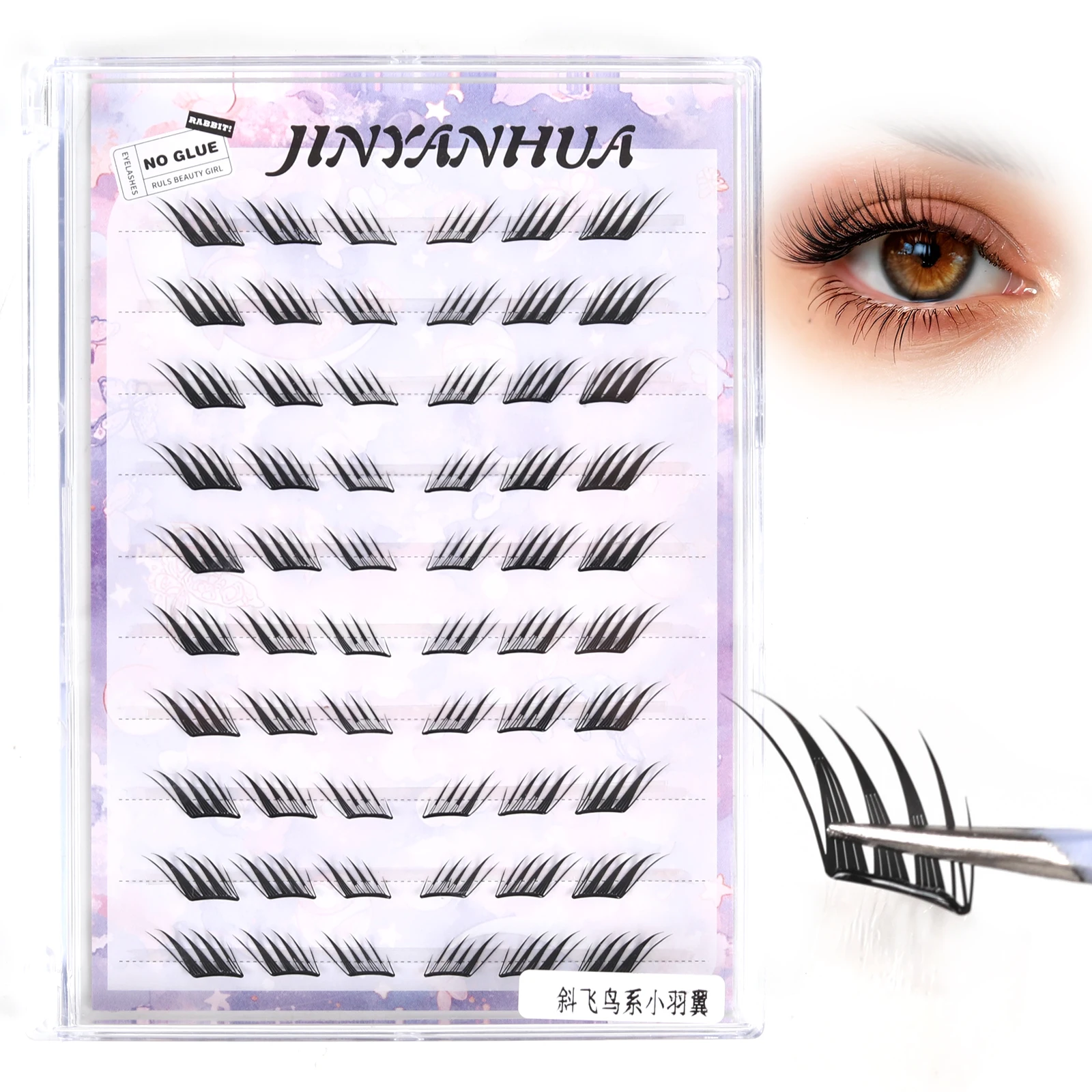 

Easy Press On Lashes Self Adhesive Lashes Clusters Natural C Curl Reusable No Glue Self Adhesive DIY Cluster Eyelash Extension