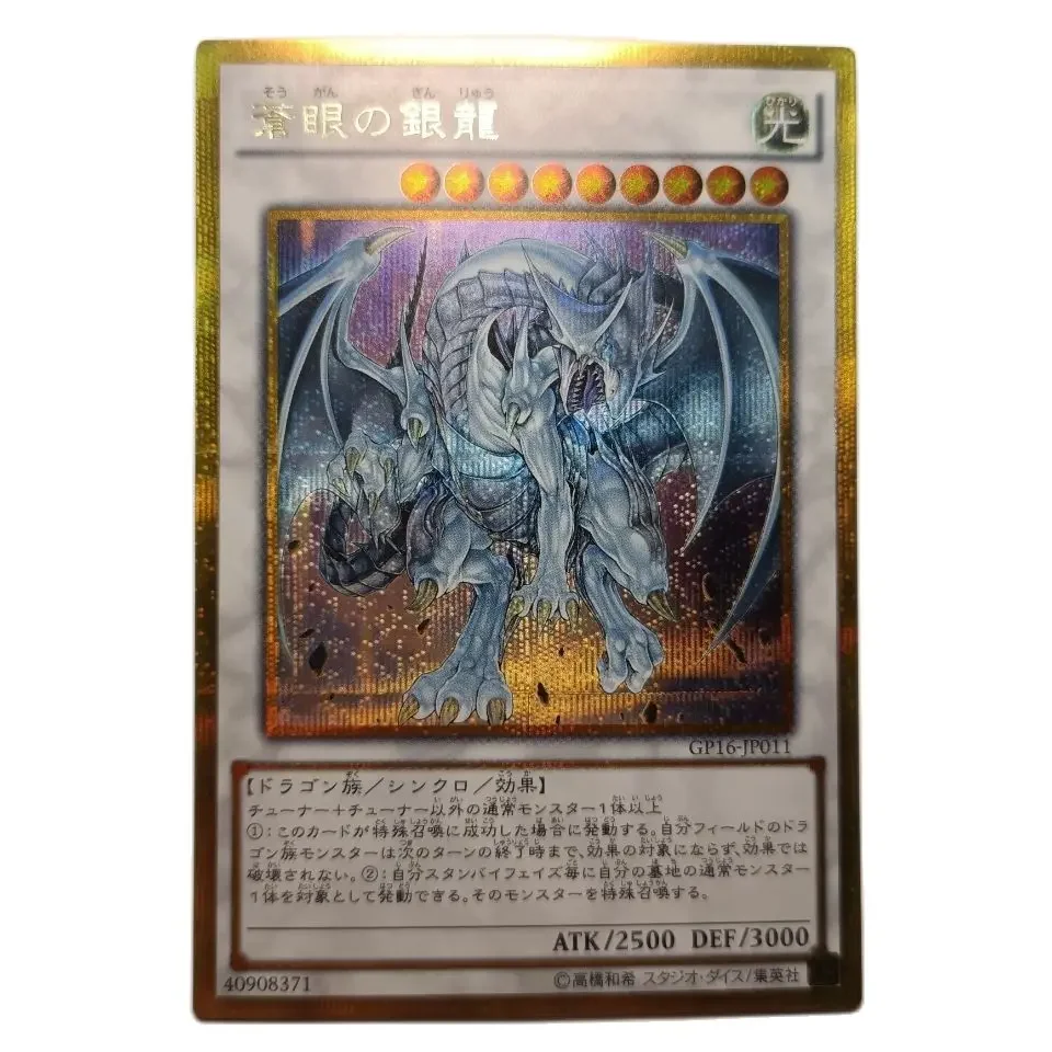 

Yu-Gi-Oh GSER GP16-JP011/Небесные глаза серебряный дракон детский аниме мультфильм Игра карточка игрушки коллекционный подарок (не оригинал)